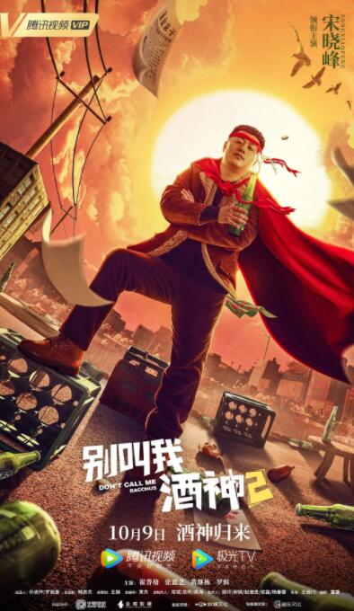 息与子中文字幕在线